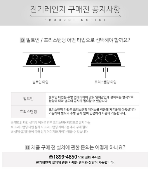 삼성전자 Bespoke 인덕션 3구 CC80F63X1Z 이미지 6